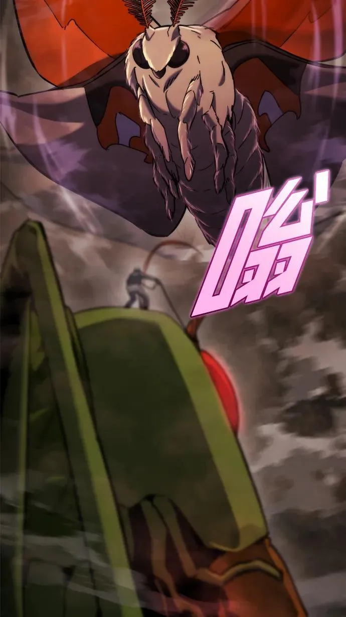 第45话 第96页