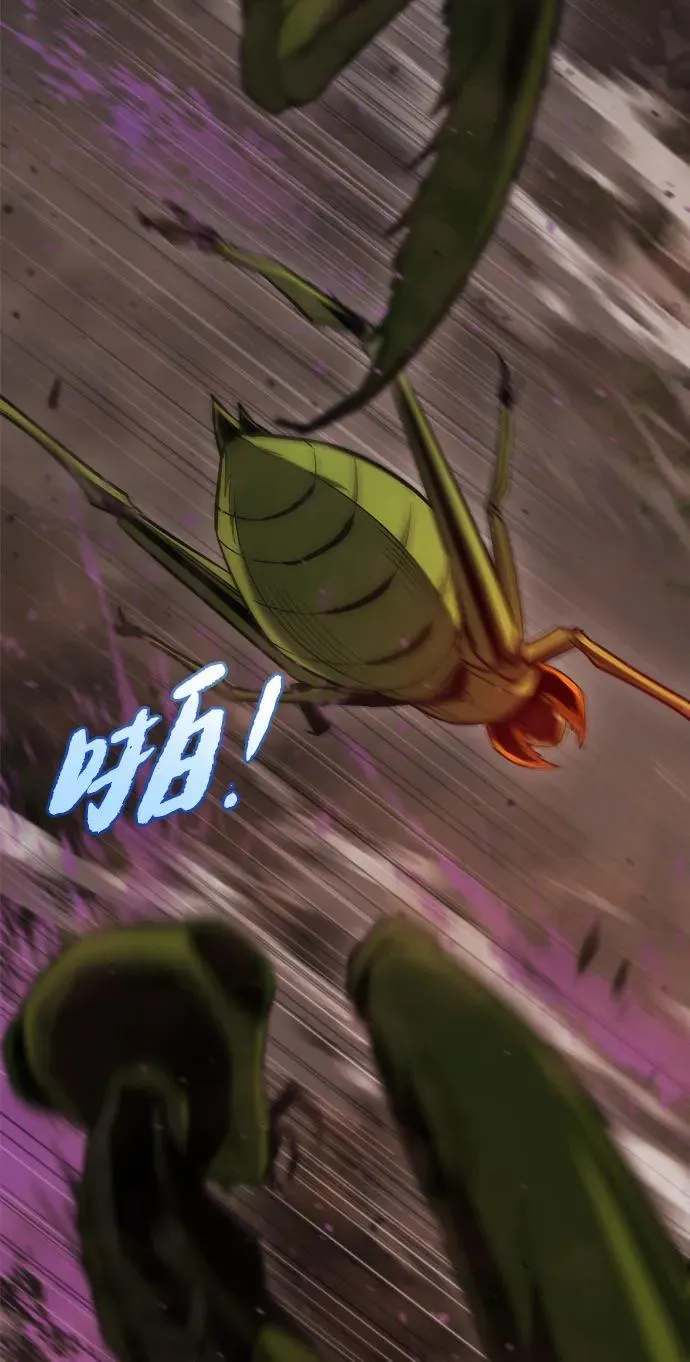 第45话 第102页