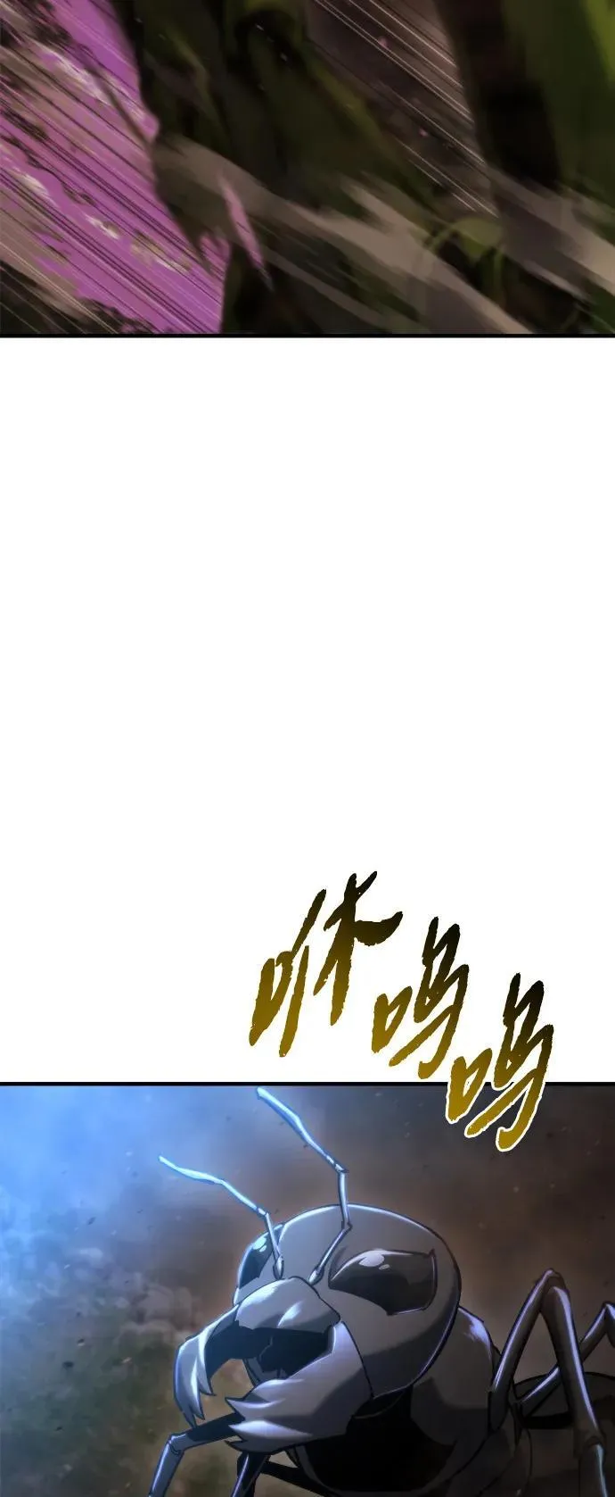 第45话 第103页