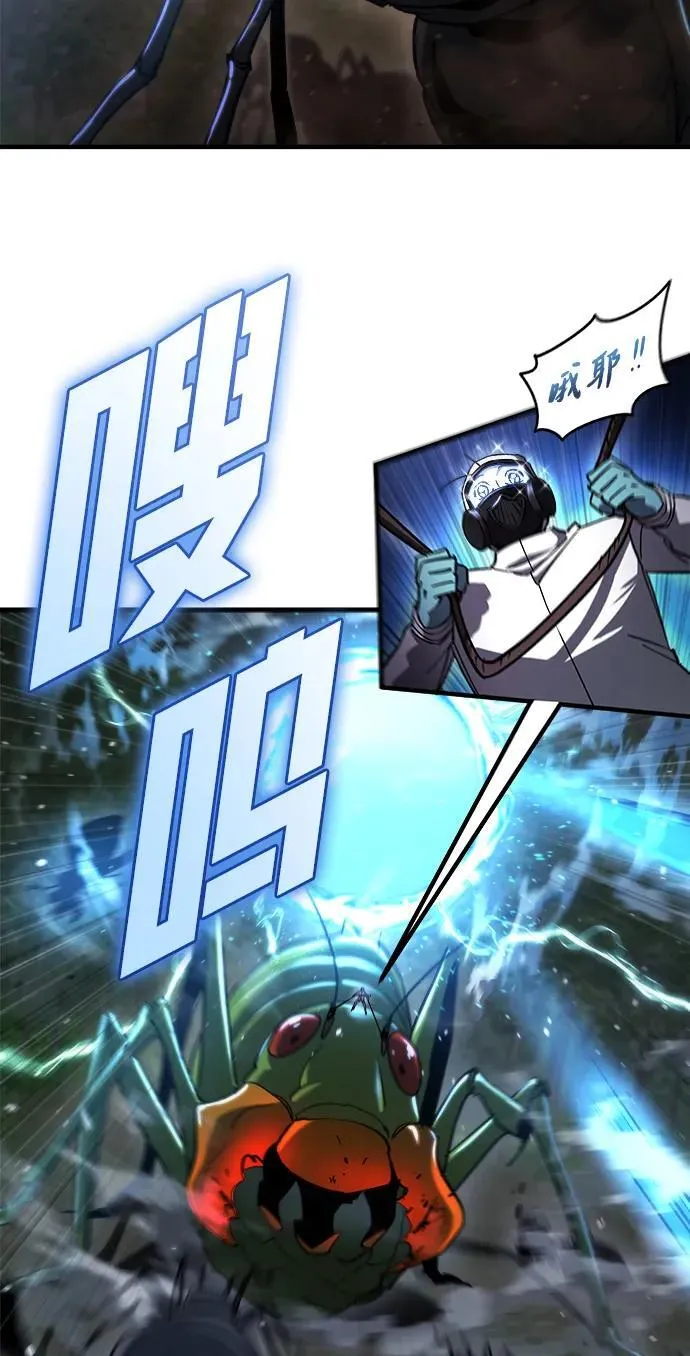 第45话 第104页