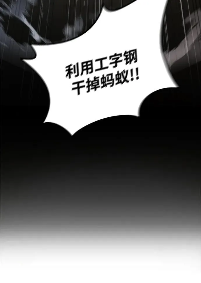 第45话 第106页