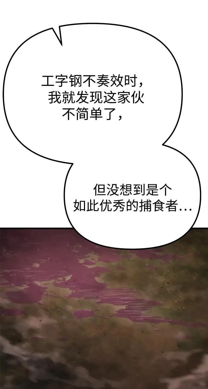 第45话 第107页