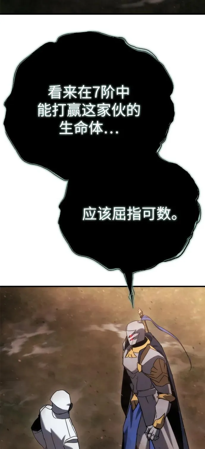 第45话 第110页