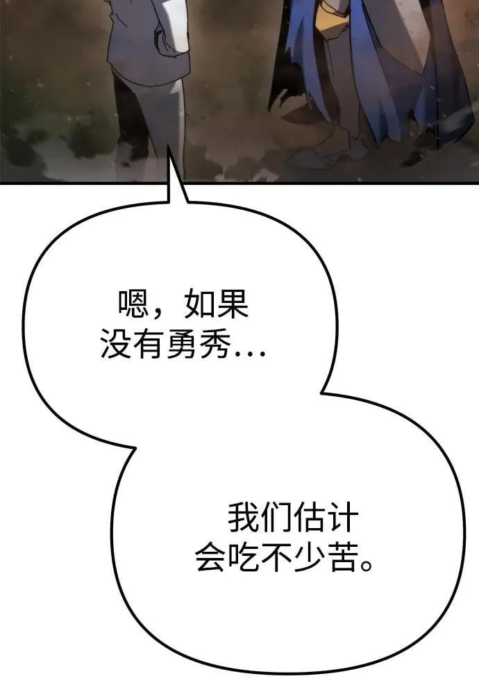 第45话 第111页