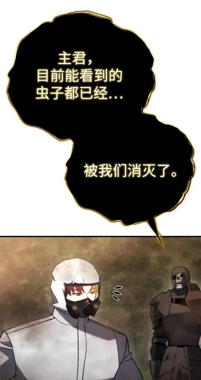 第45话 第112页