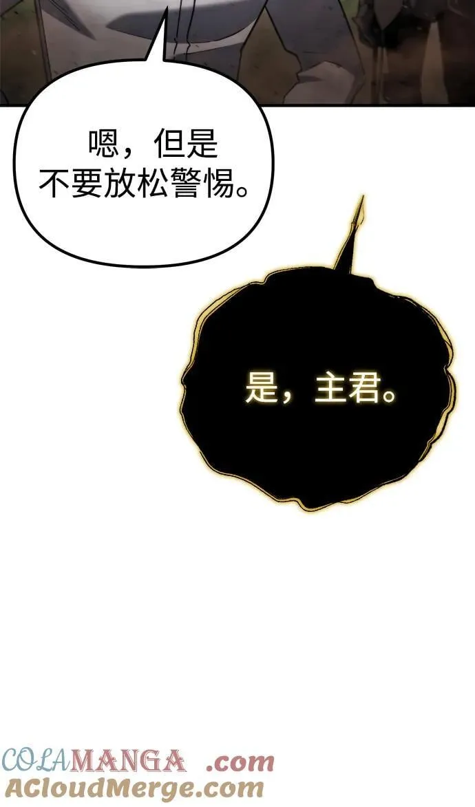 第45话 第113页