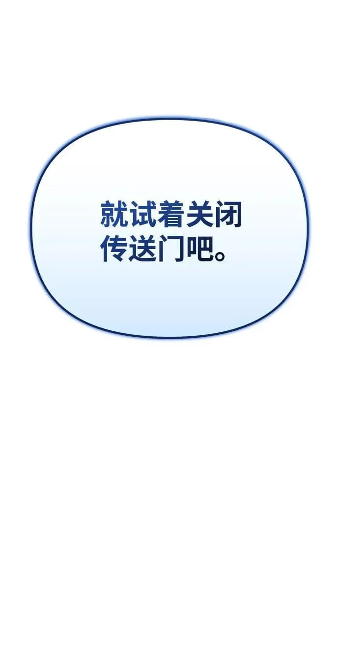 第45话 第118页