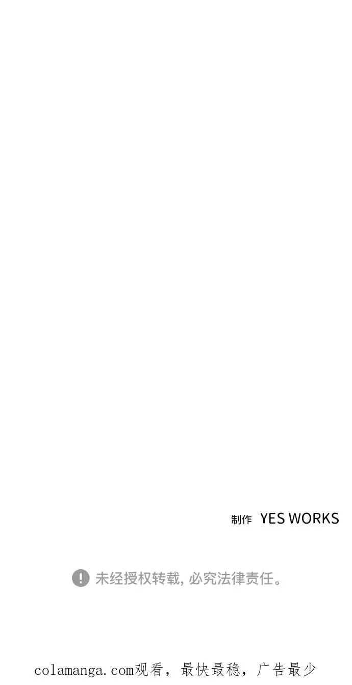 第45话 第119页