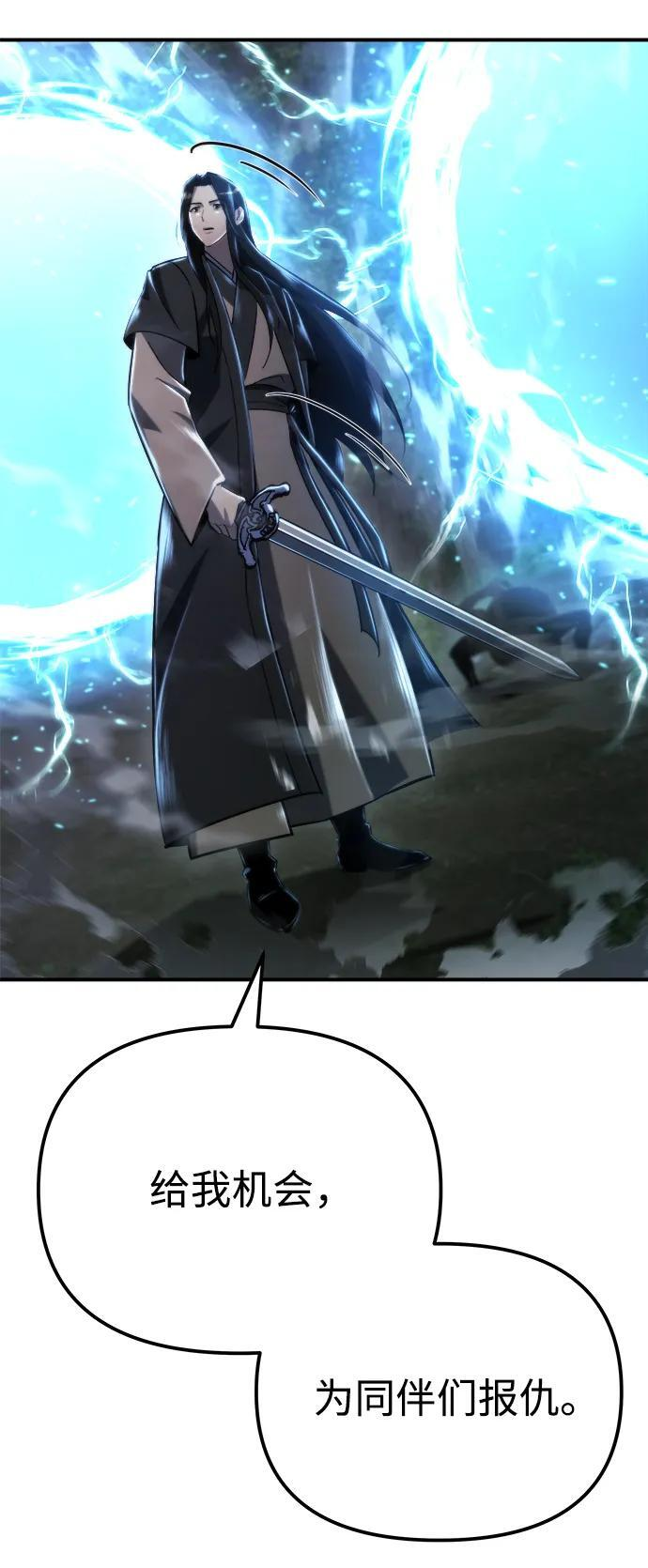 第46话 第4页