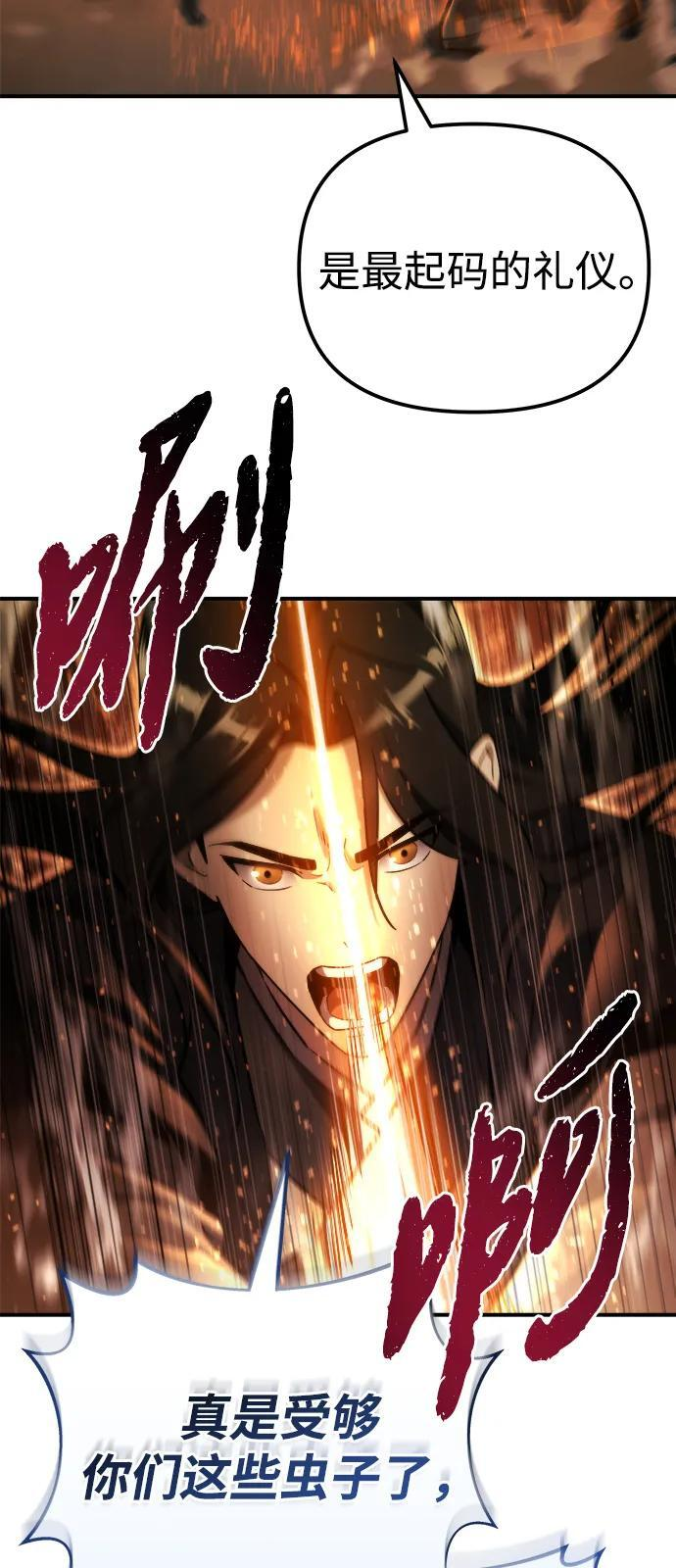 第46话 第10页