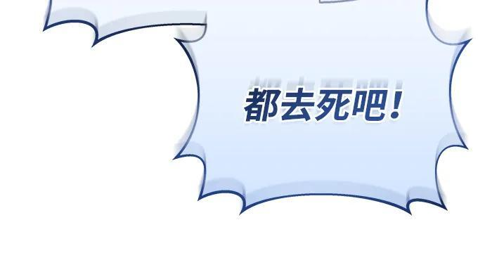 第46话 第11页