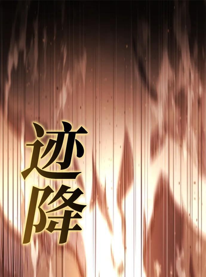 第46话 第12页