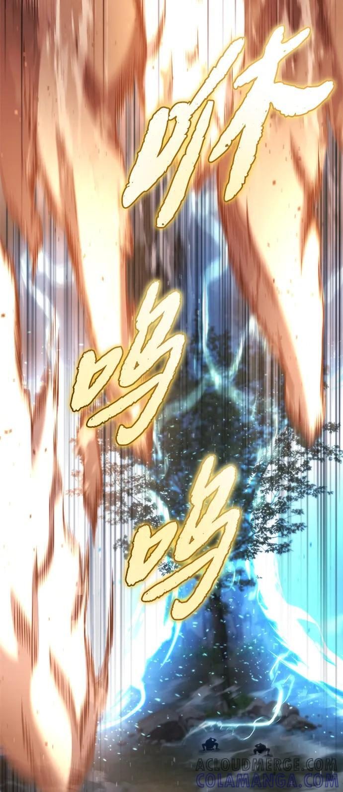 第46话 第13页