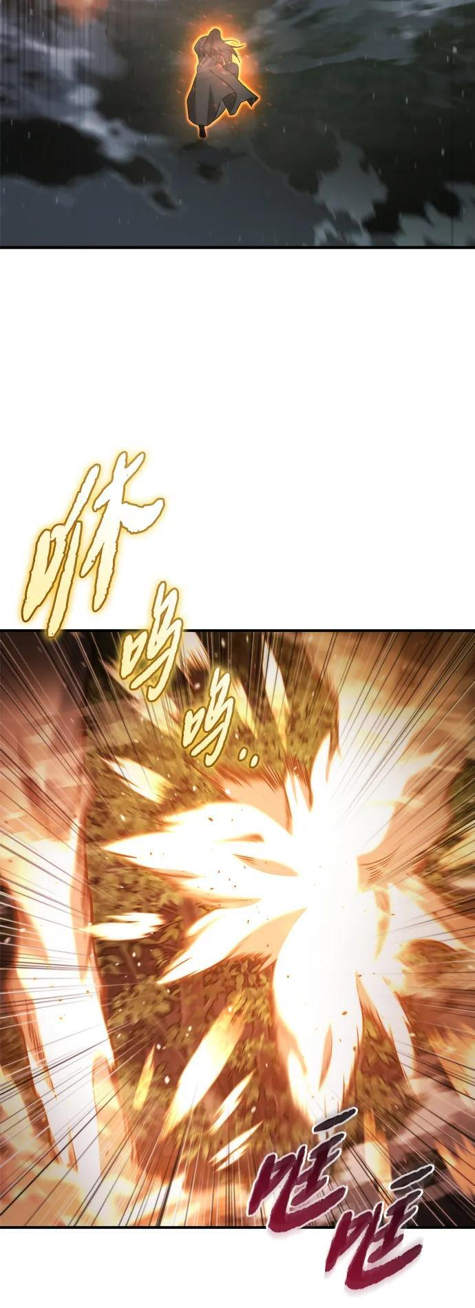 第46话 第14页