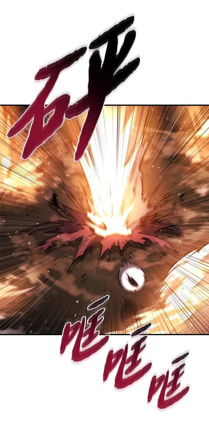 第46话 第15页