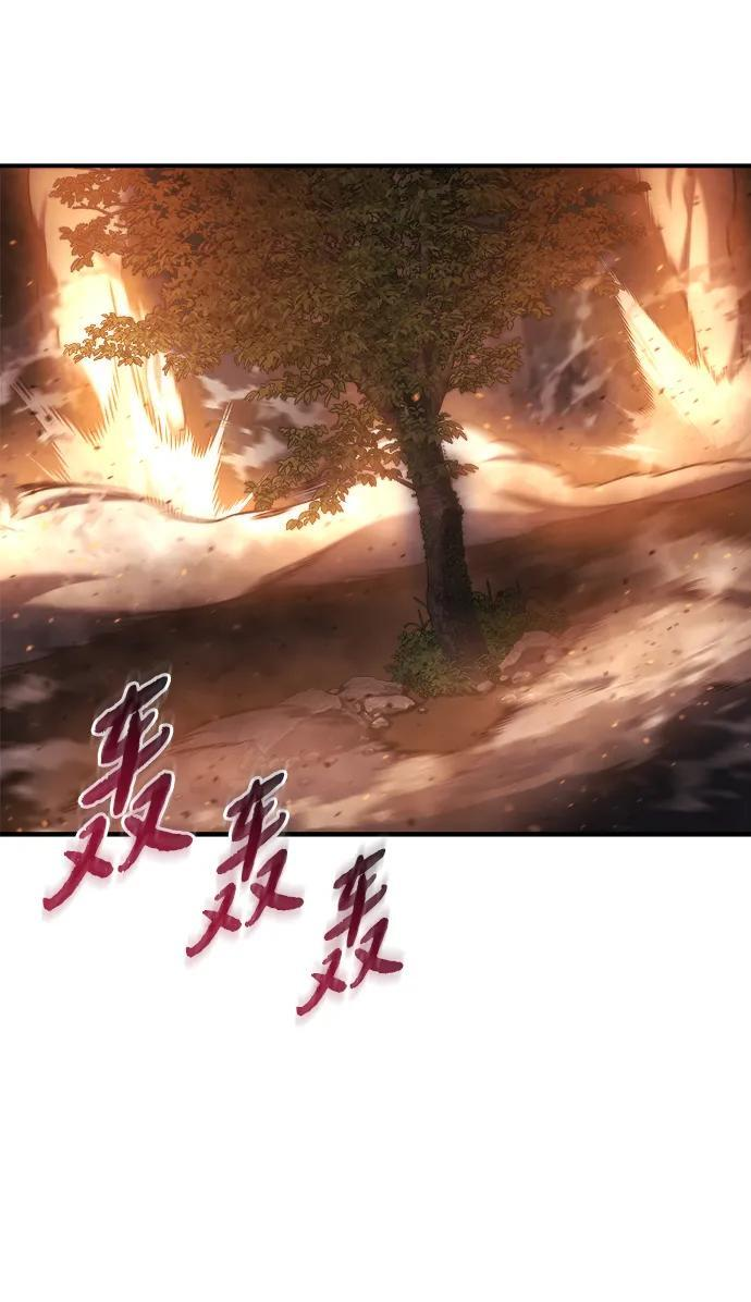 第46话 第16页