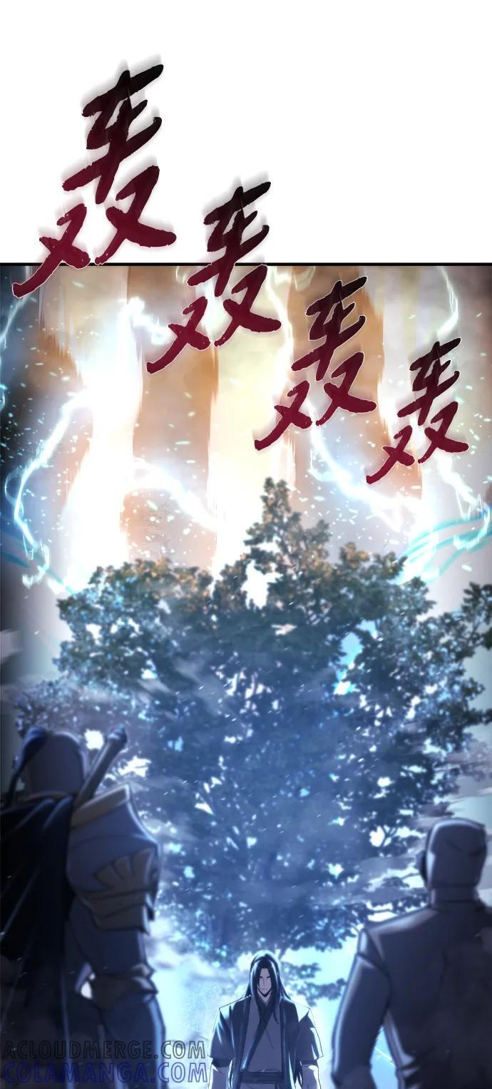 第46话 第17页