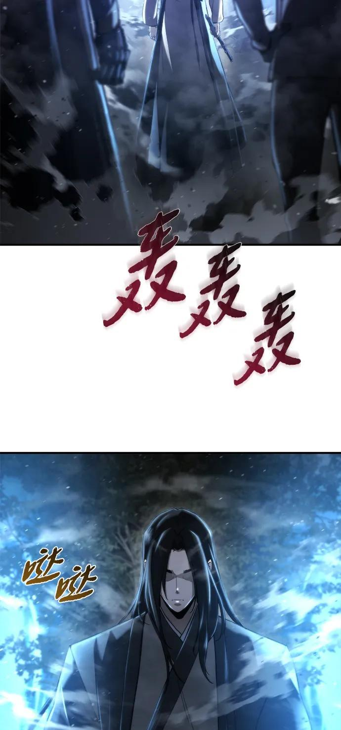 第46话 第18页