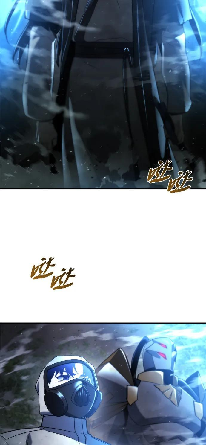 第46话 第19页