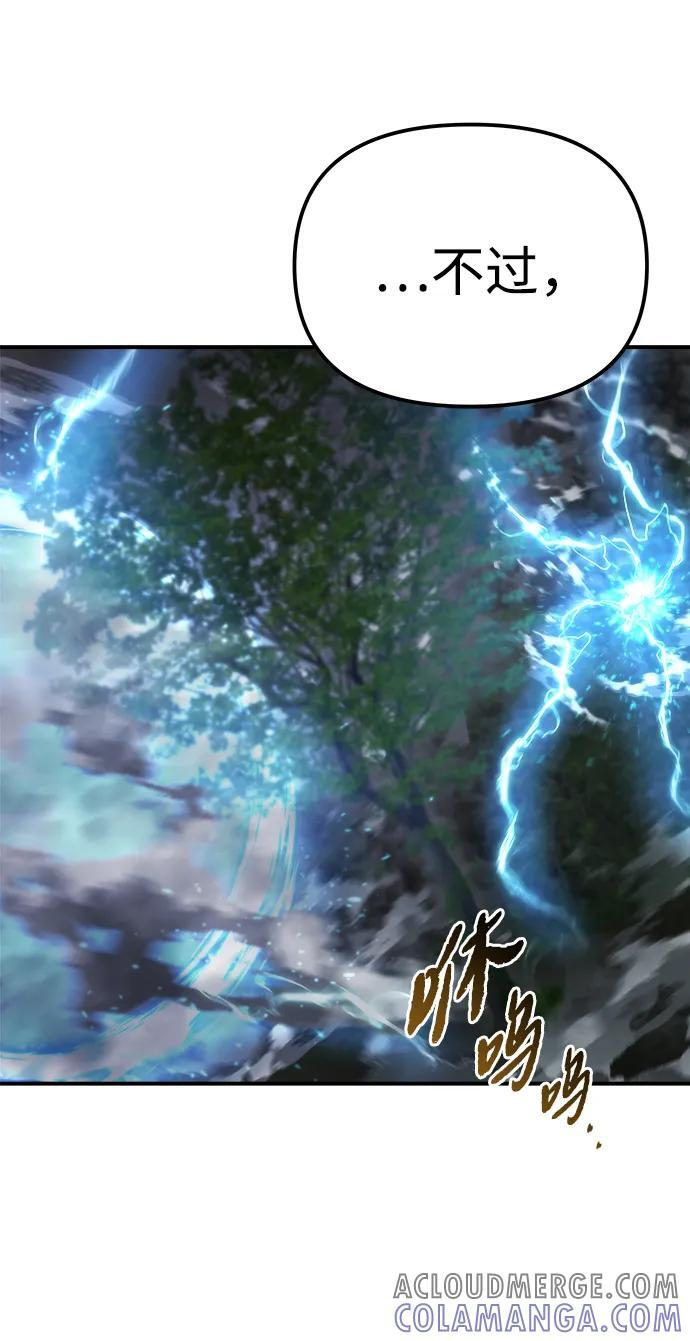 第46话 第21页