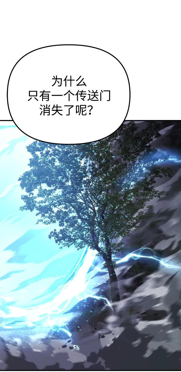 第46话 第22页