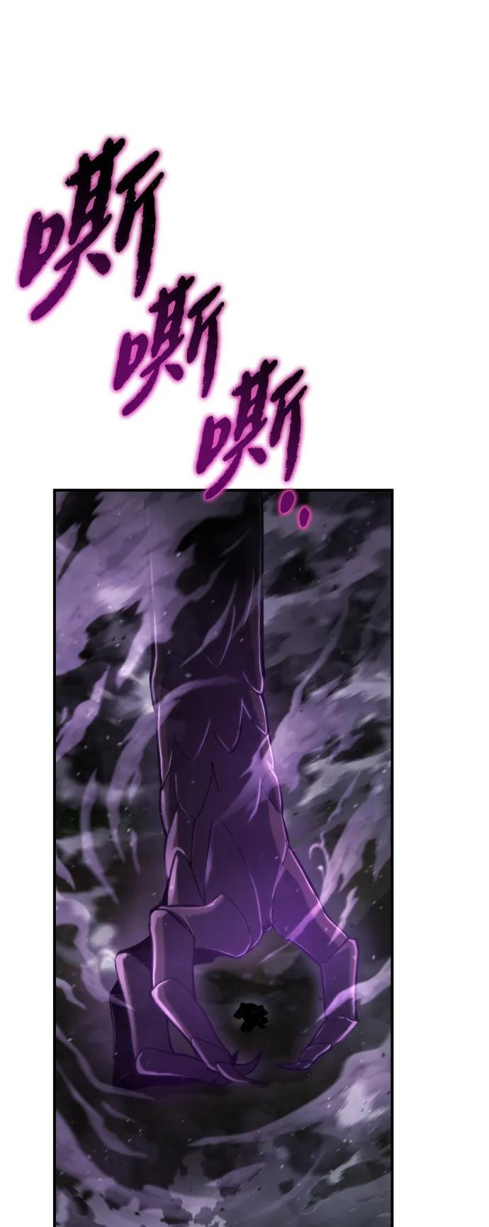 第46话 第23页
