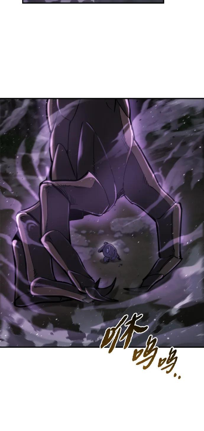 第46话 第24页