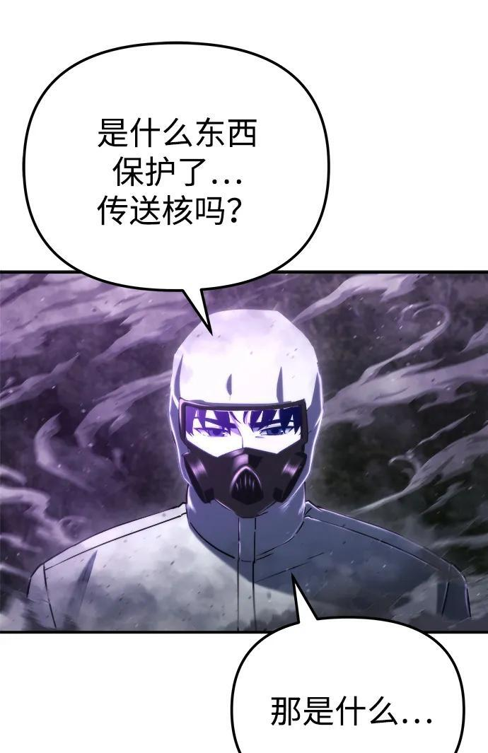 第46话 第26页