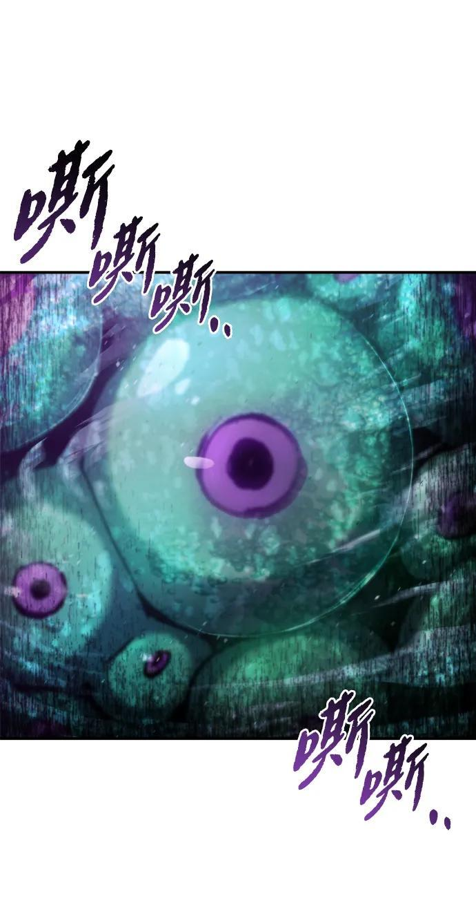 第46话 第28页