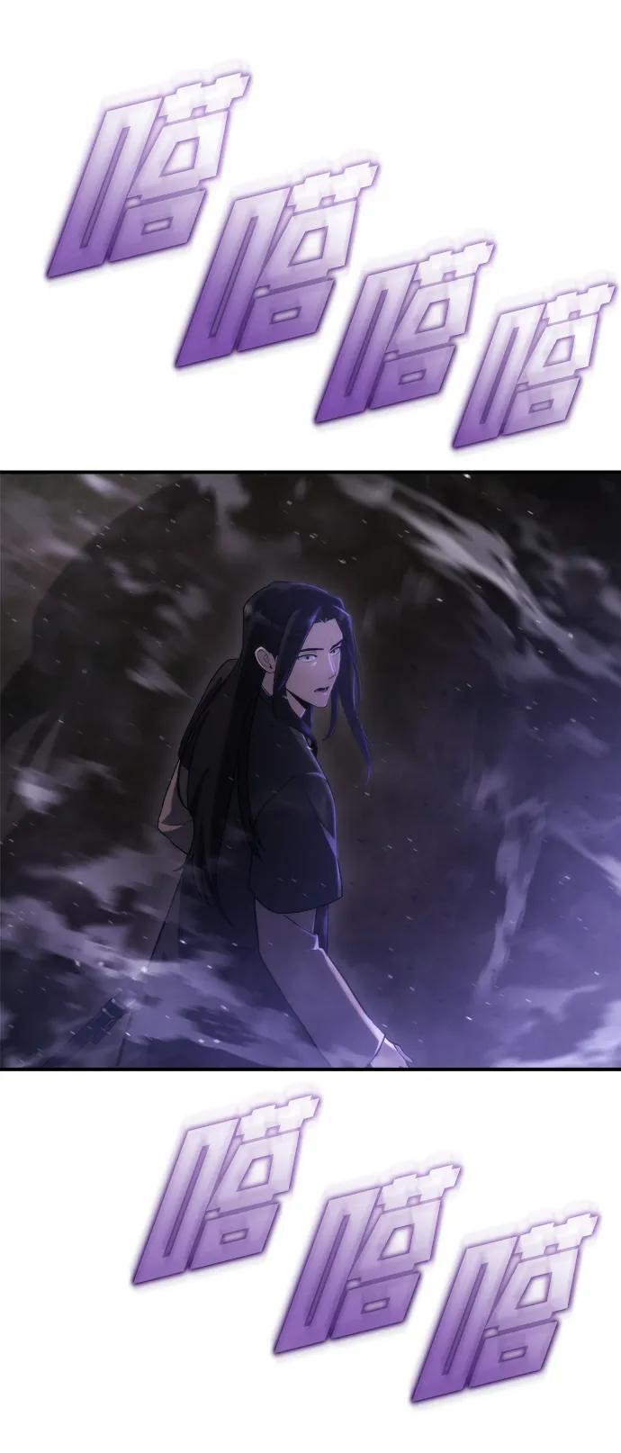 第46话 第31页