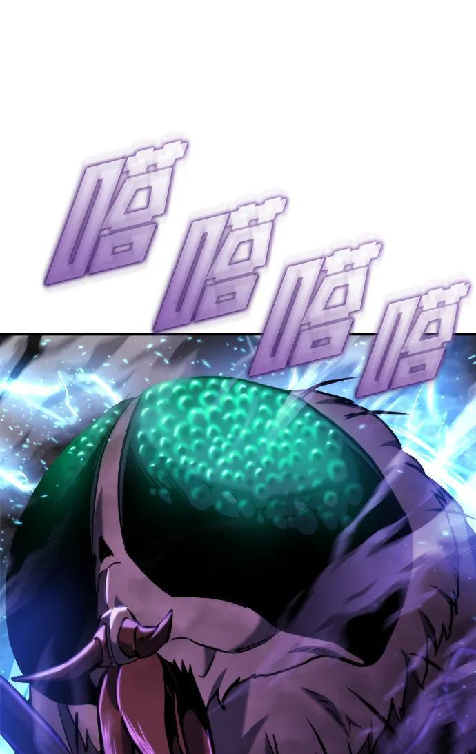 第46话 第32页