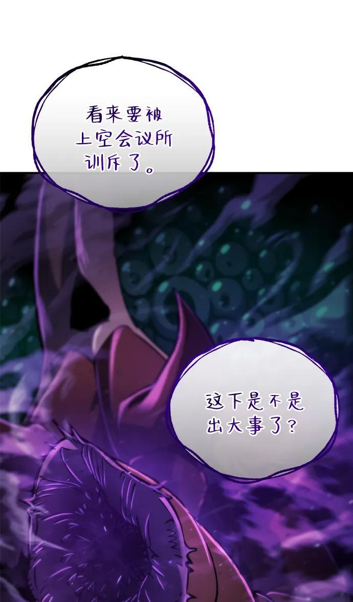 第46话 第34页