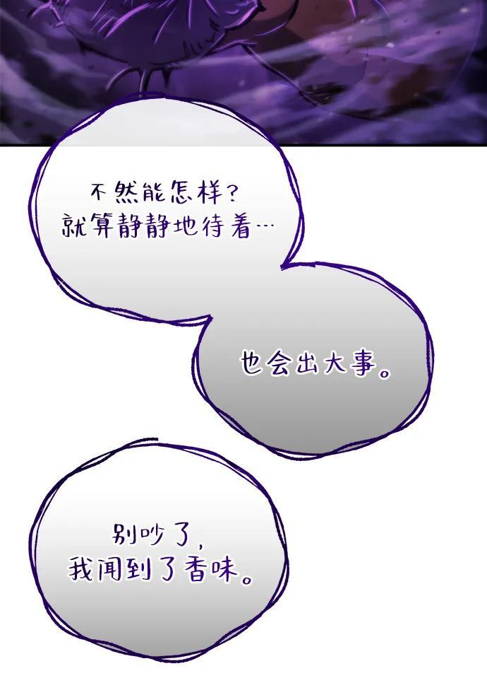 第46话 第35页