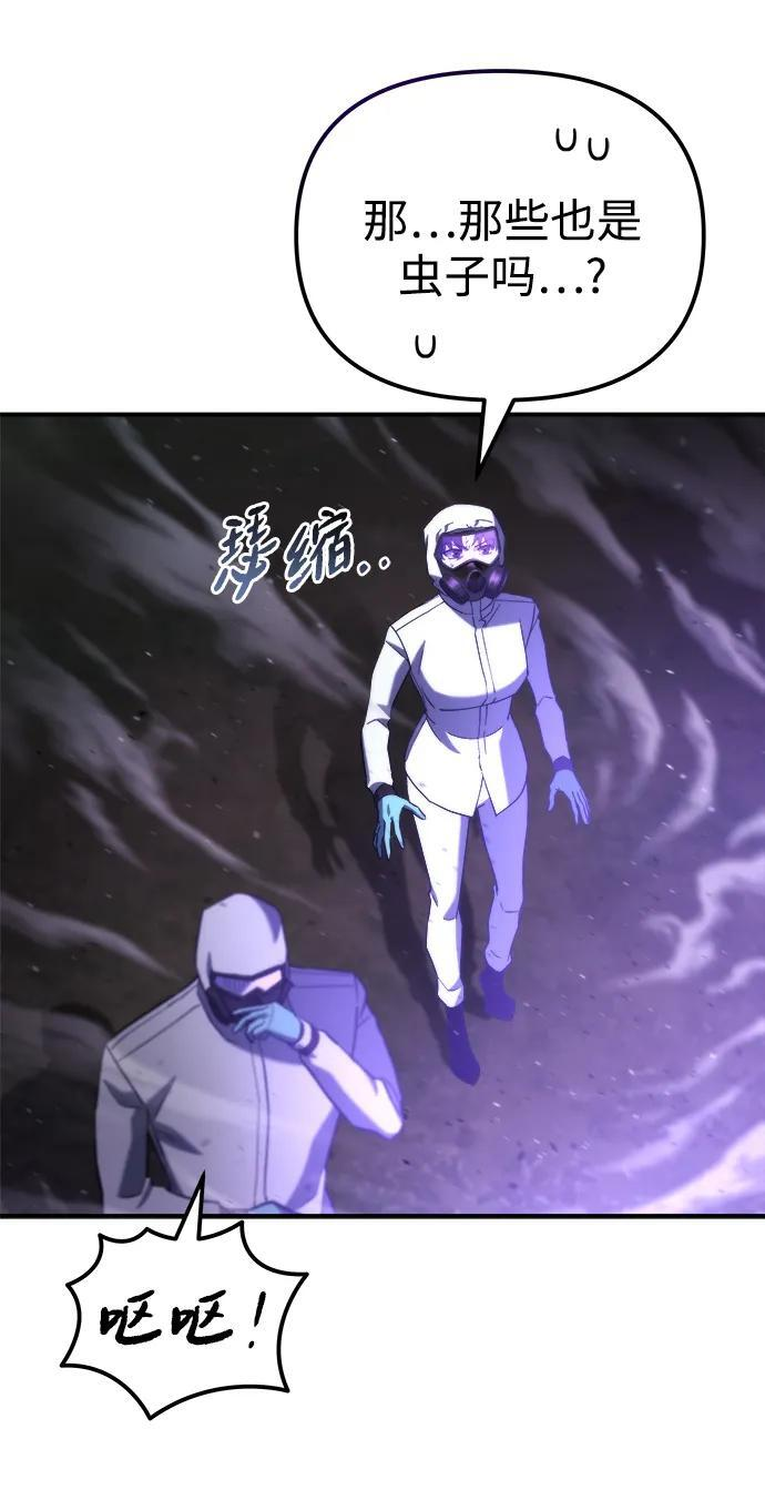 第46话 第36页