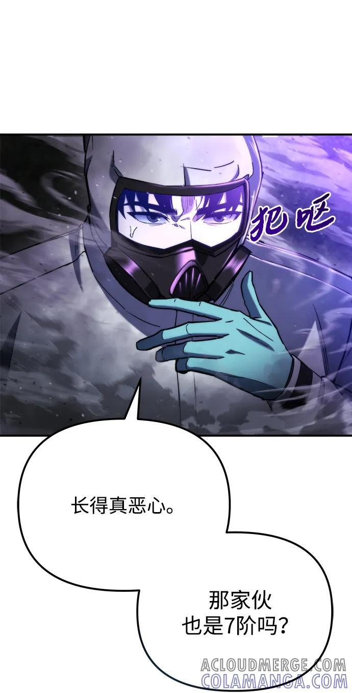 第46话 第37页