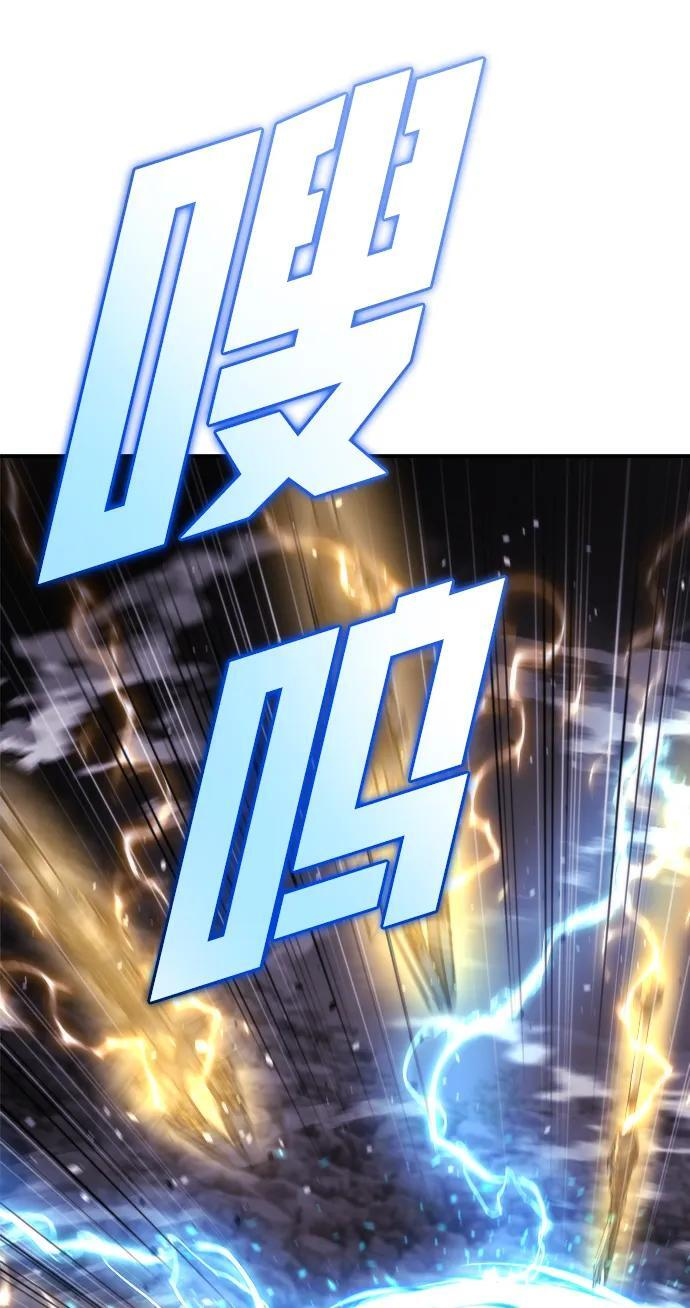 第46话 第39页