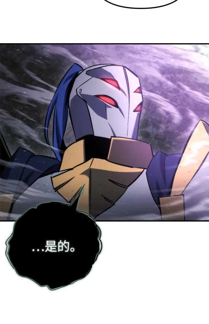 第46话 第43页