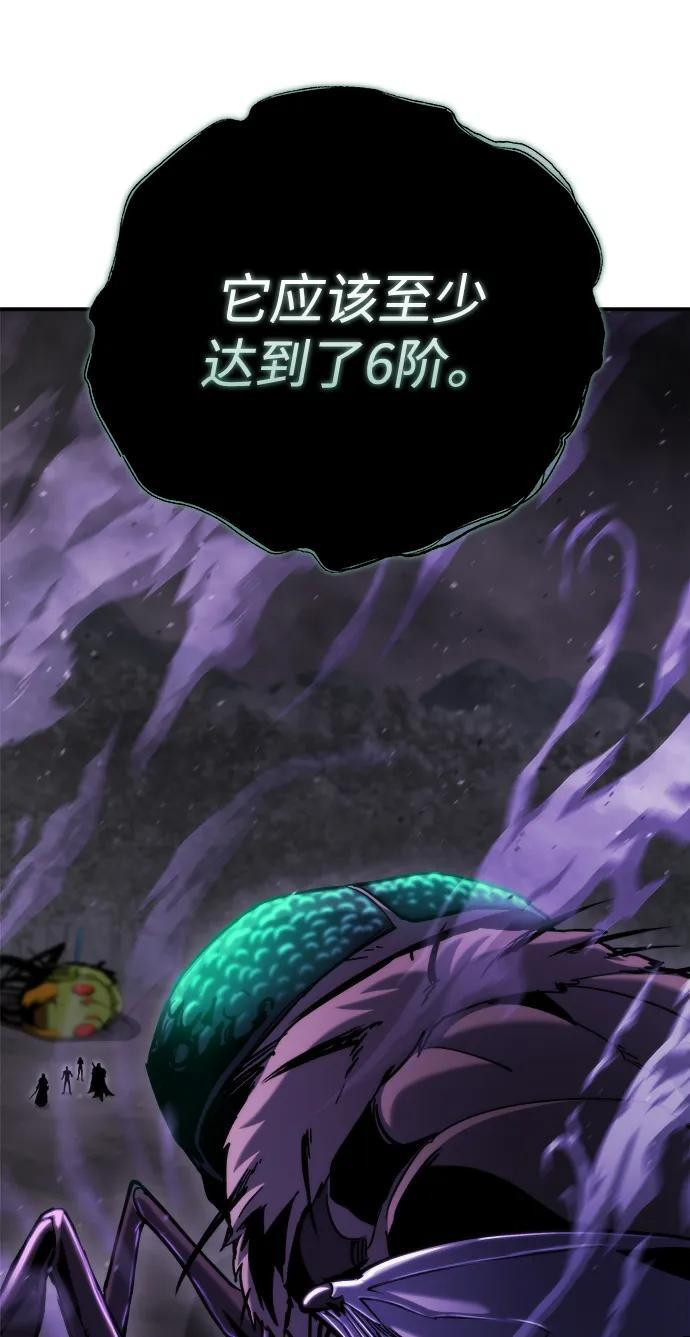 第46话 第44页