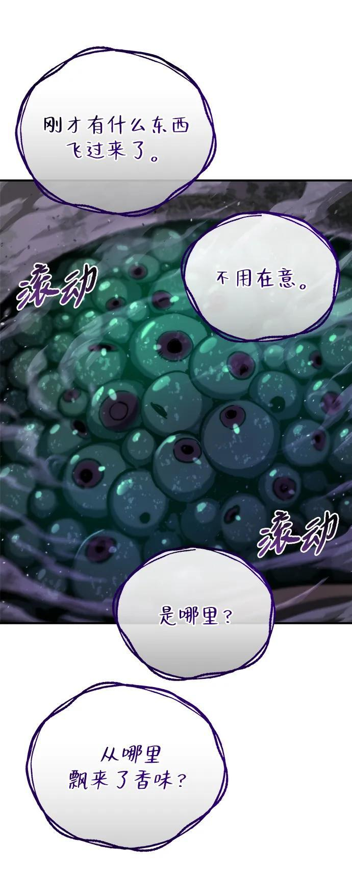 第46话 第46页