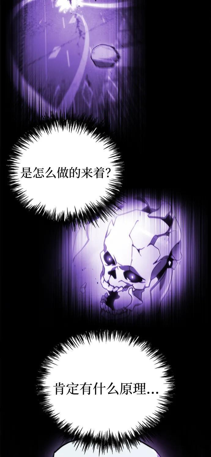 第46话 第48页