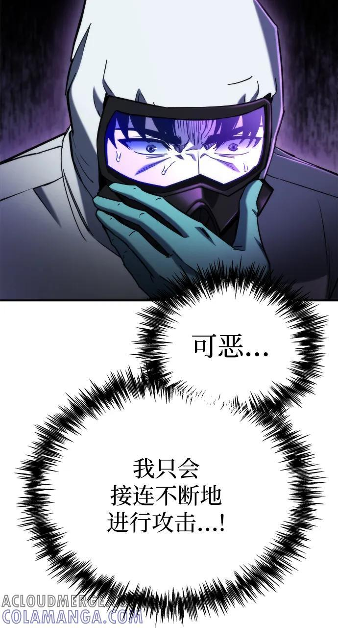 第46话 第49页