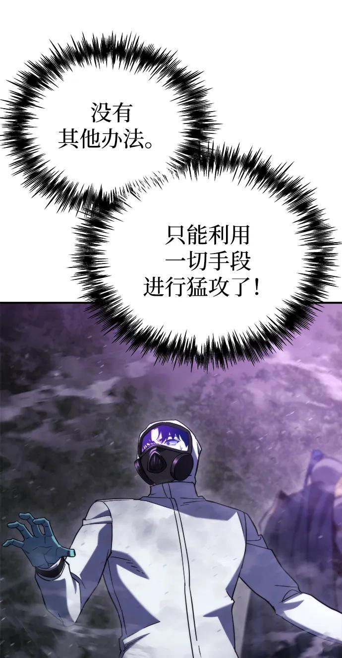 第46话 第50页
