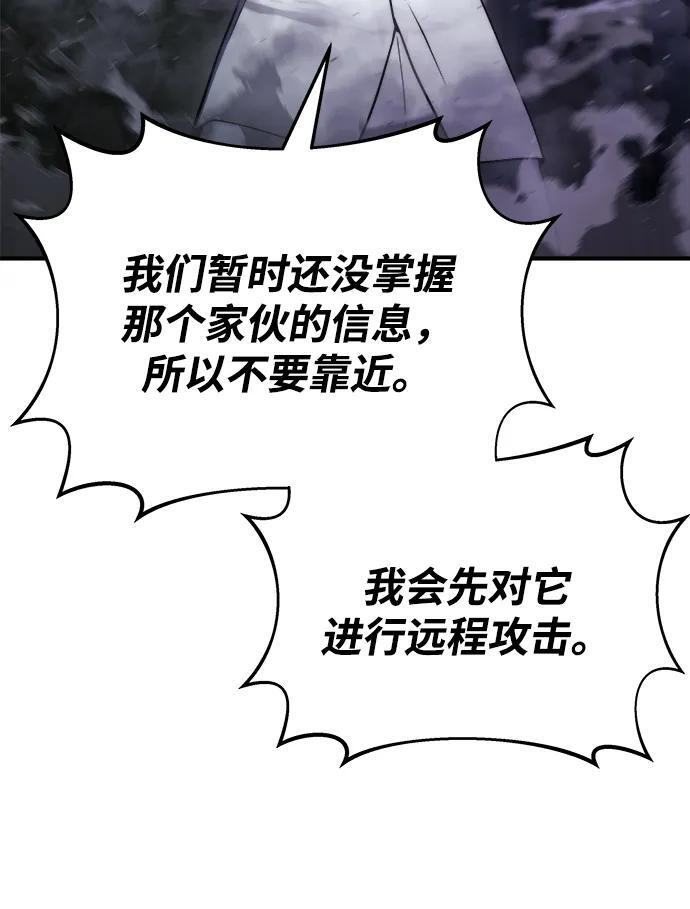 第46话 第51页