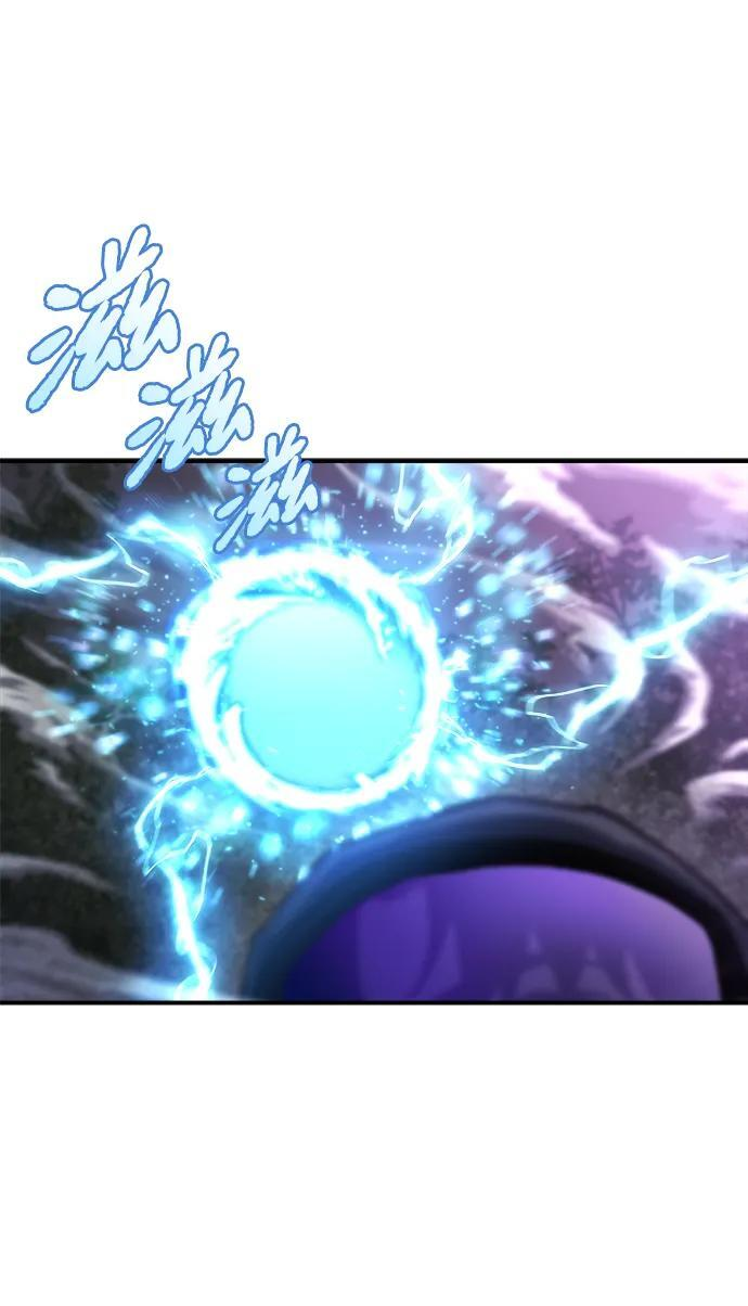 第46话 第52页