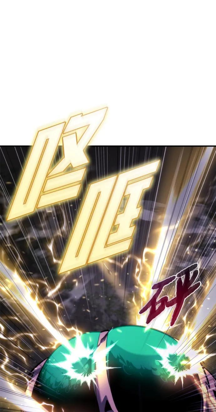 第46话 第54页