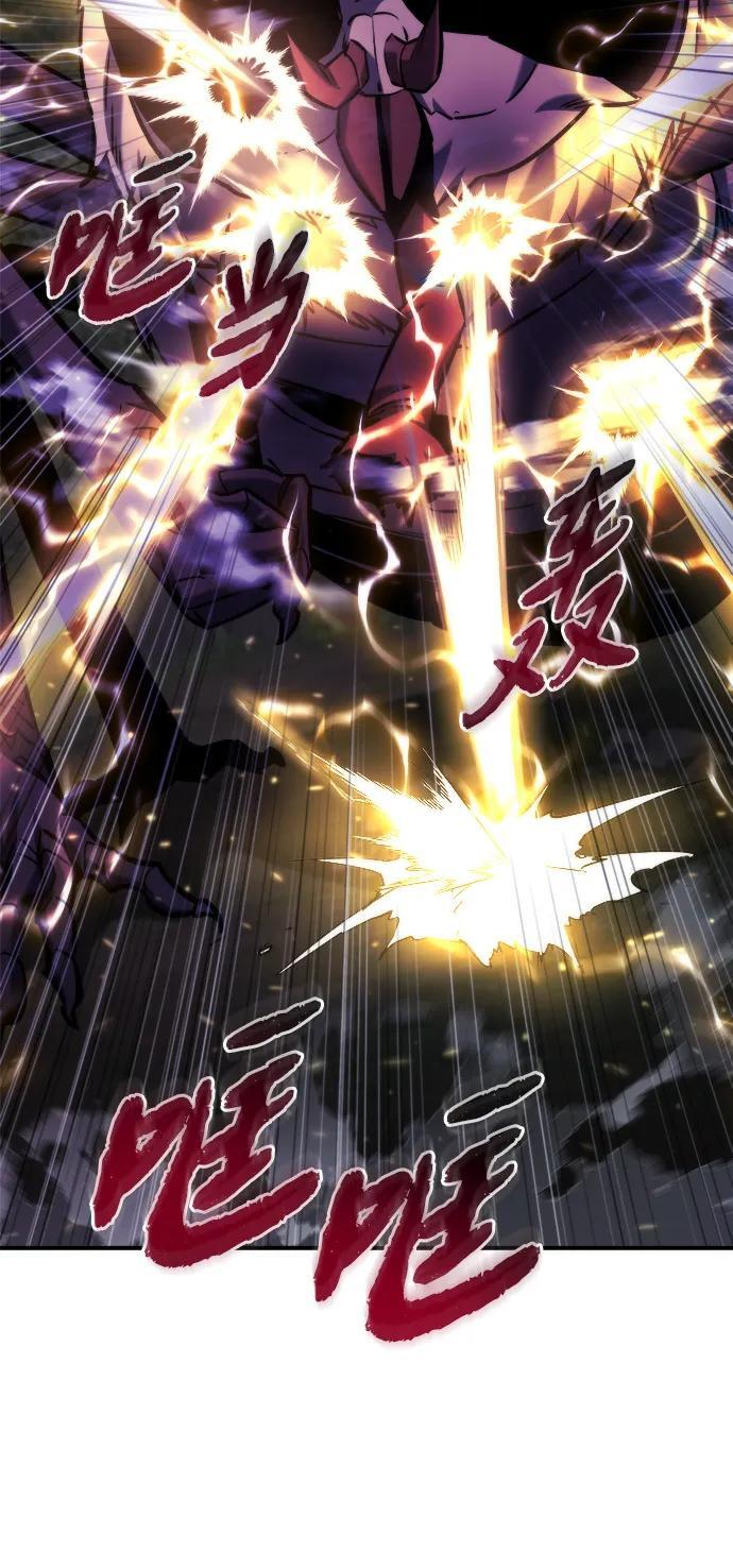 第46话 第55页