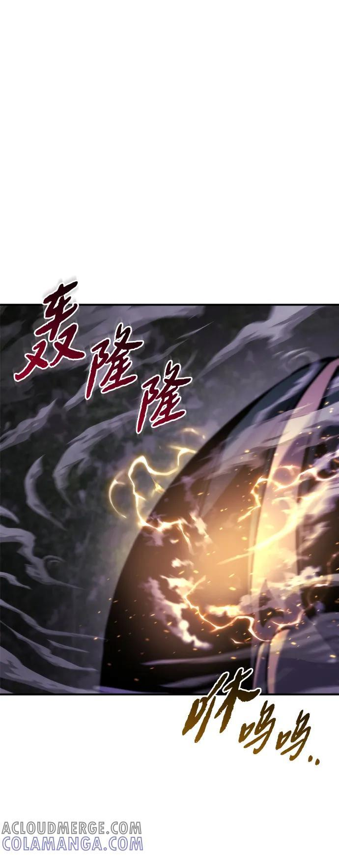 第46话 第57页
