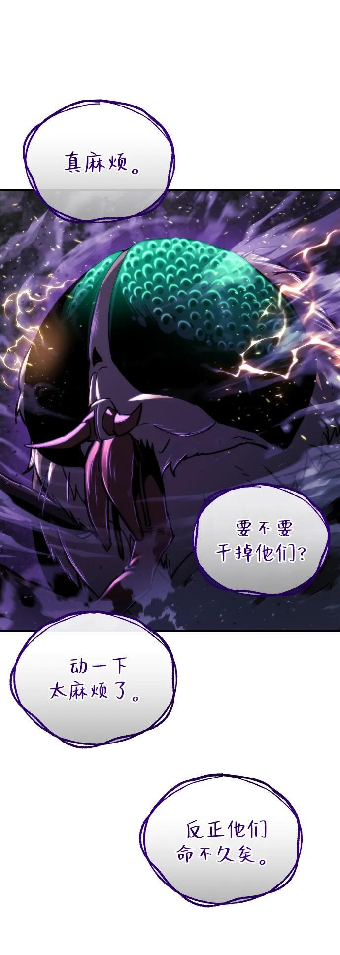 第46话 第58页