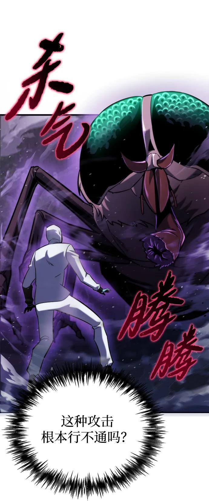 第46话 第59页