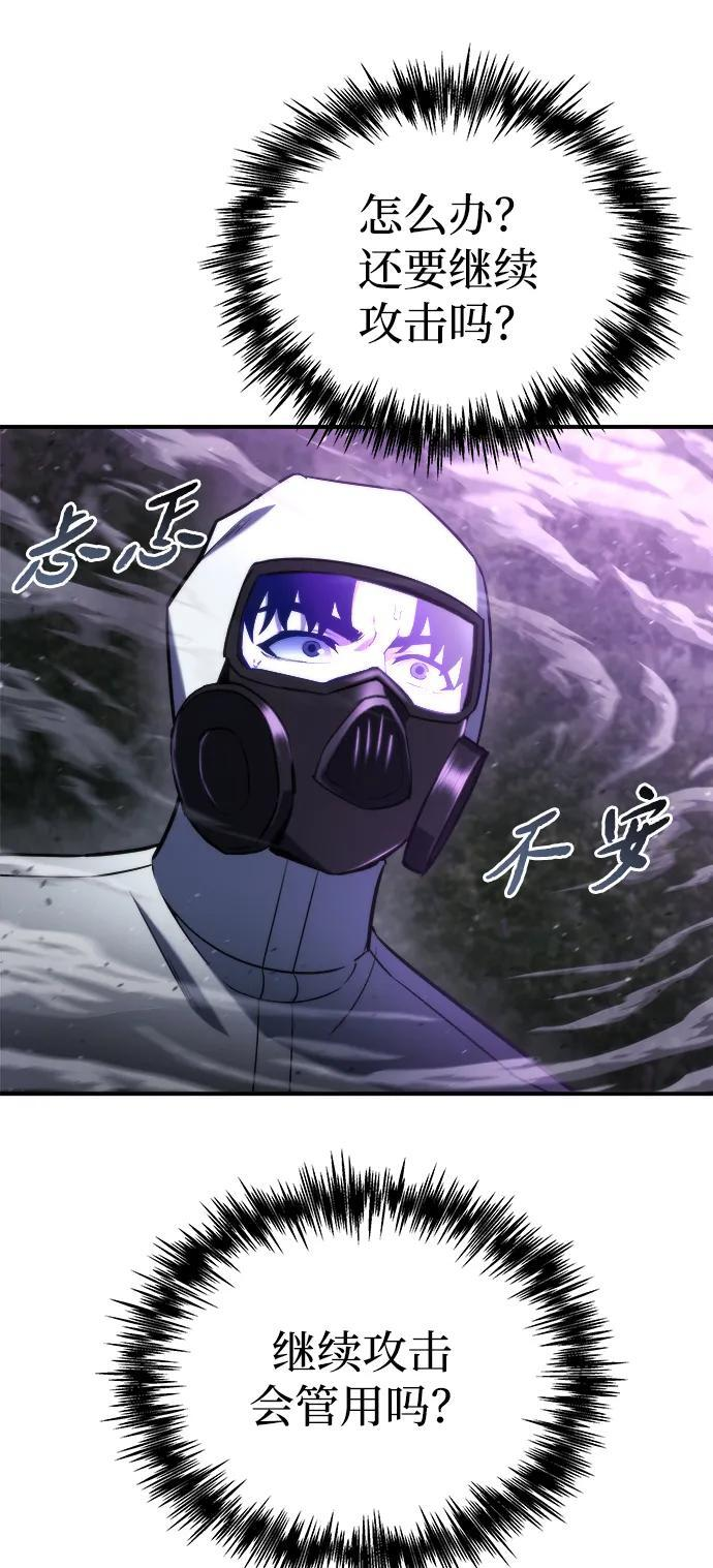 第46话 第60页